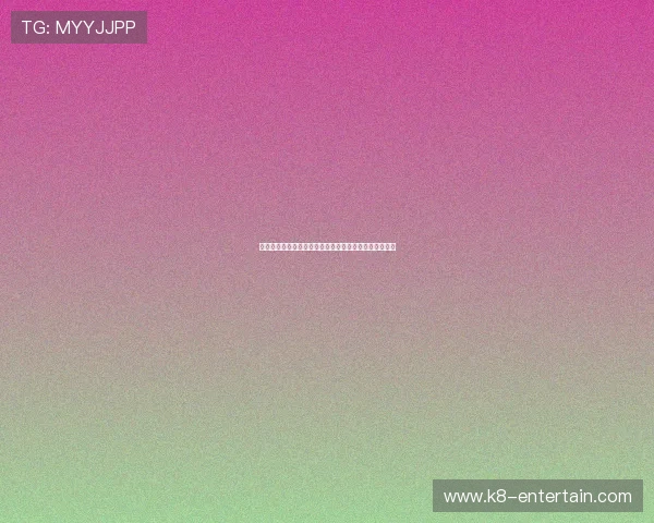 凯发娱乐滚球：畅享高品质线上滚球娱乐体验的最佳选择