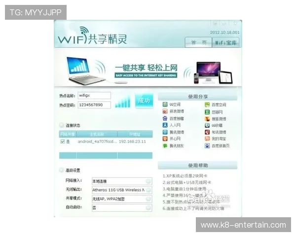 凯发网娱乐会员登录入口下载流程全攻略助你轻松注册登录畅玩热门游戏内容